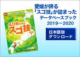 データベースブック