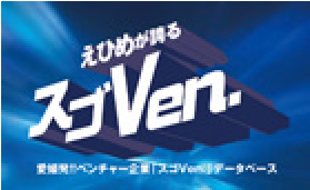 スゴVen