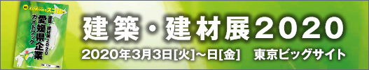 バナー