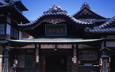 道後温泉本館