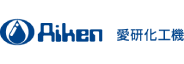 株式会社愛研化工機